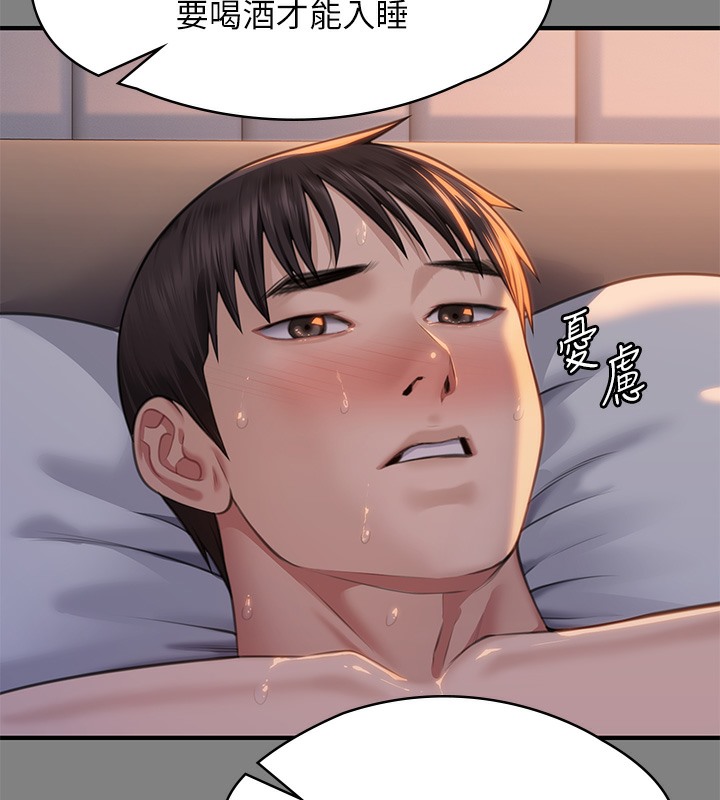 [韩国漫画] 傀儡 剧情,巨乳大奶#[179P]-38