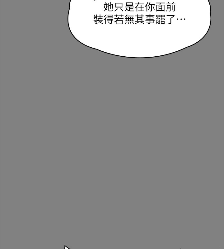 [韩国漫画] 傀儡 剧情,巨乳大奶#[179P]-39