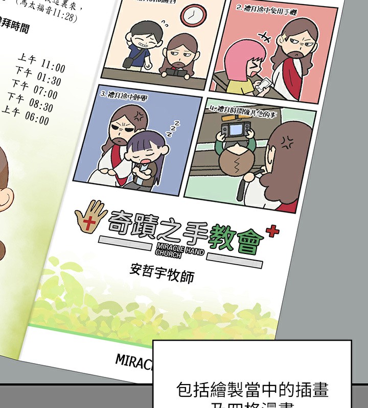 [韩国漫画] 傀儡 剧情,巨乳大奶#[242P]-104