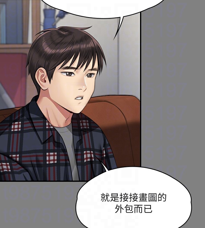 [韩国漫画] 傀儡 剧情,巨乳大奶#[242P]-106