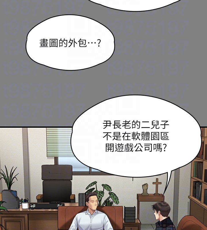 [韩国漫画] 傀儡 剧情,巨乳大奶#[242P]-107