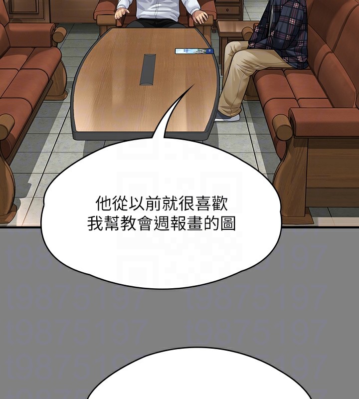 [韩国漫画] 傀儡 剧情,巨乳大奶#[242P]-108