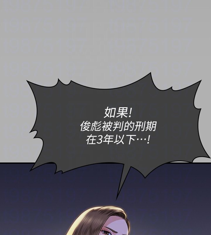 [韩国漫画] 傀儡 剧情,巨乳大奶#[242P]-122