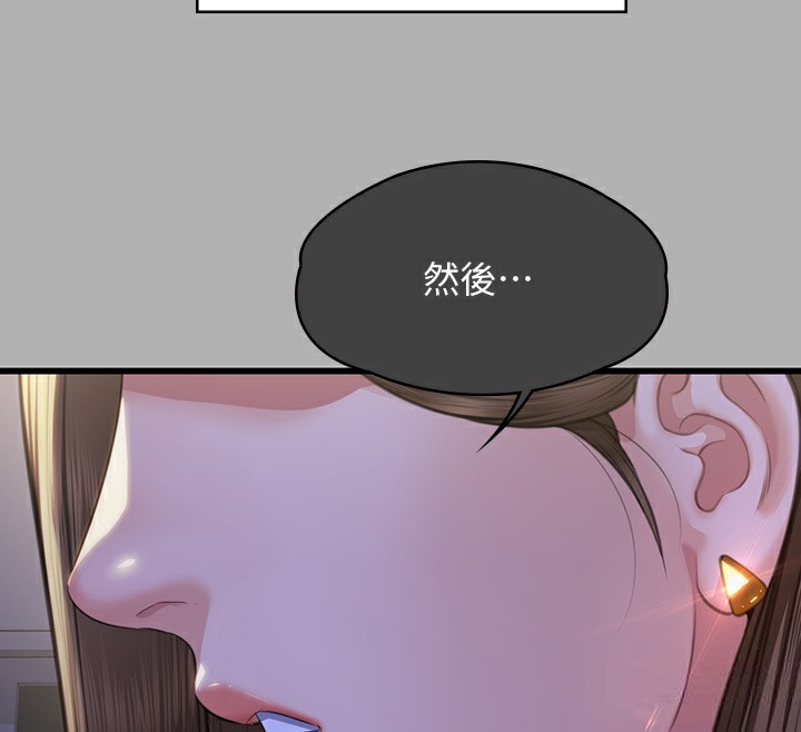 [韩国漫画] 傀儡 剧情,巨乳大奶#[242P]-127
