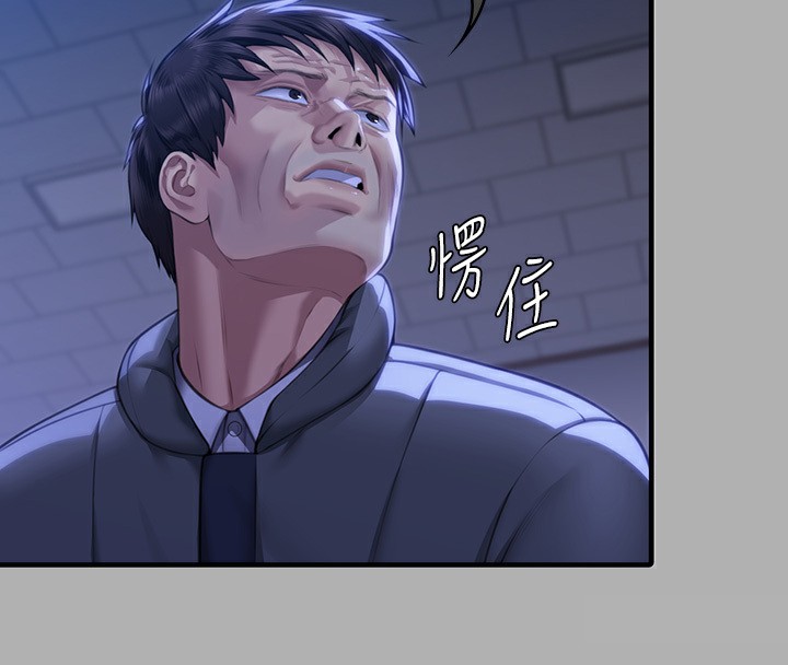 [韩国漫画] 傀儡 剧情,巨乳大奶#[242P]-131
