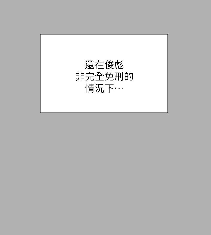 [韩国漫画] 傀儡 剧情,巨乳大奶#[242P]-132