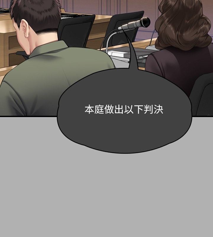 [韩国漫画] 傀儡 剧情,巨乳大奶#[242P]-134