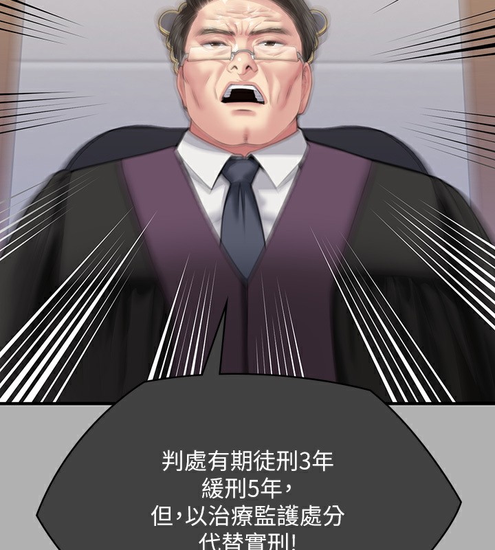 [韩国漫画] 傀儡 剧情,巨乳大奶#[242P]-136