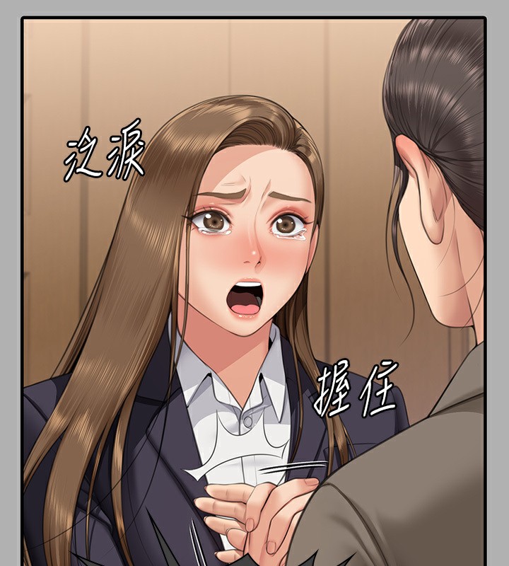 [韩国漫画] 傀儡 剧情,巨乳大奶#[242P]-141