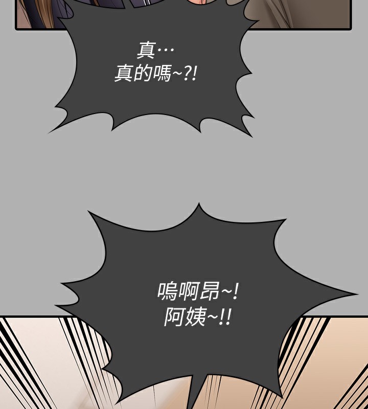 [韩国漫画] 傀儡 剧情,巨乳大奶#[242P]-142