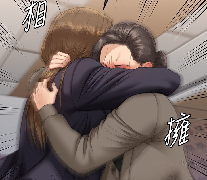 [韩国漫画] 傀儡 剧情,巨乳大奶#[242P]-143