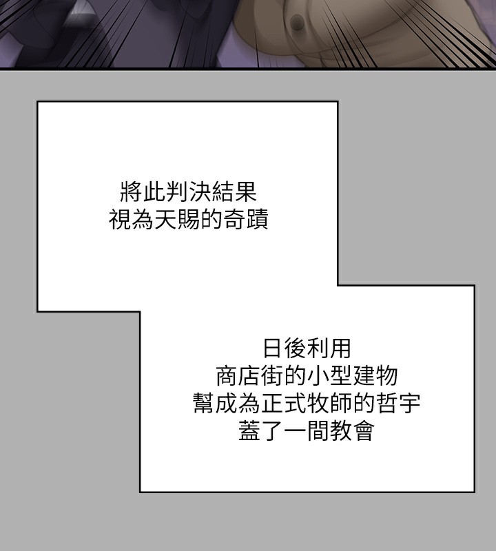 [韩国漫画] 傀儡 剧情,巨乳大奶#[242P]-144