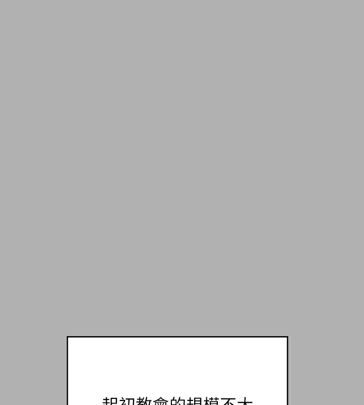 [韩国漫画] 傀儡 剧情,巨乳大奶#[242P]-145