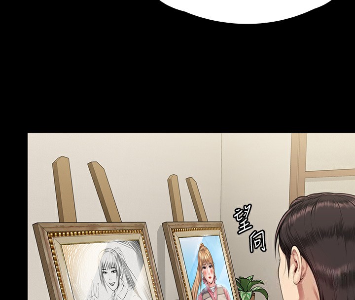 [韩国漫画] 傀儡 剧情,巨乳大奶#[242P]-15