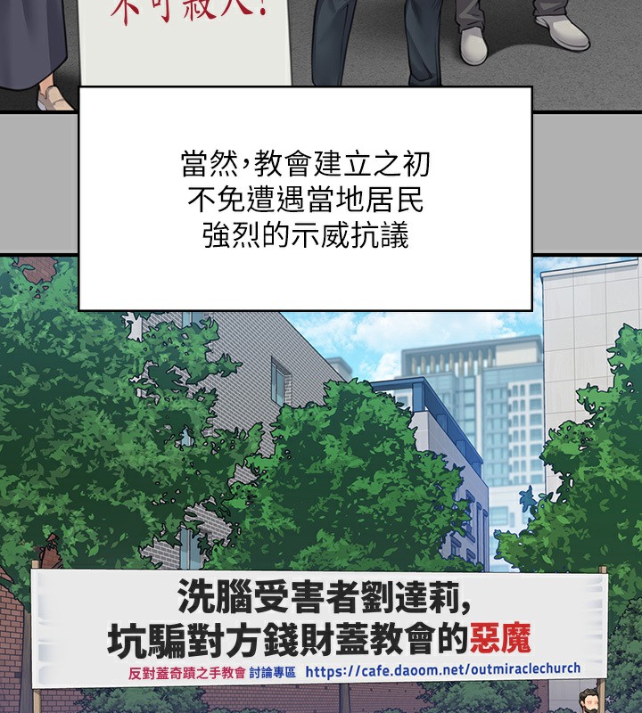 [韩国漫画] 傀儡 剧情,巨乳大奶#[242P]-150