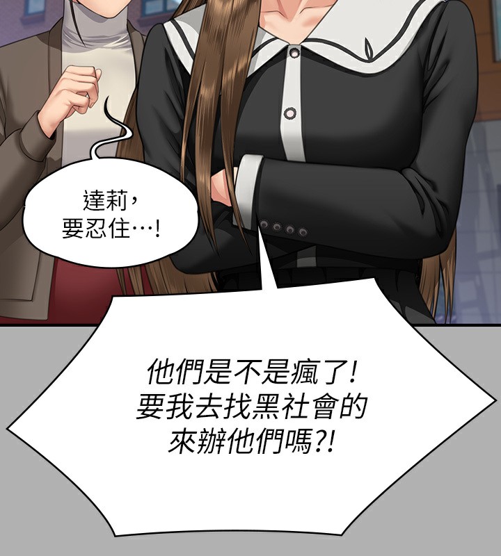 [韩国漫画] 傀儡 剧情,巨乳大奶#[242P]-153