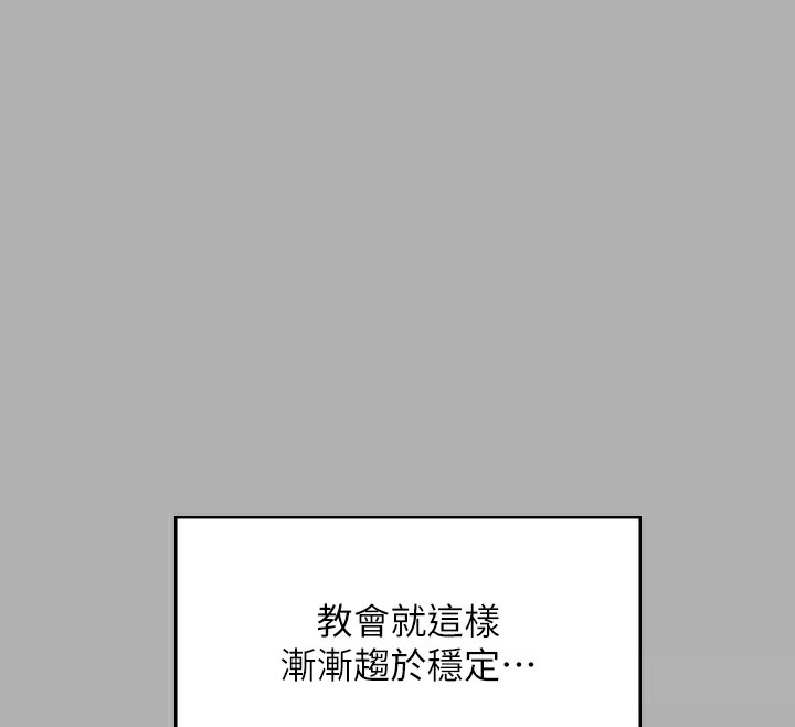 [韩国漫画] 傀儡 剧情,巨乳大奶#[242P]-160