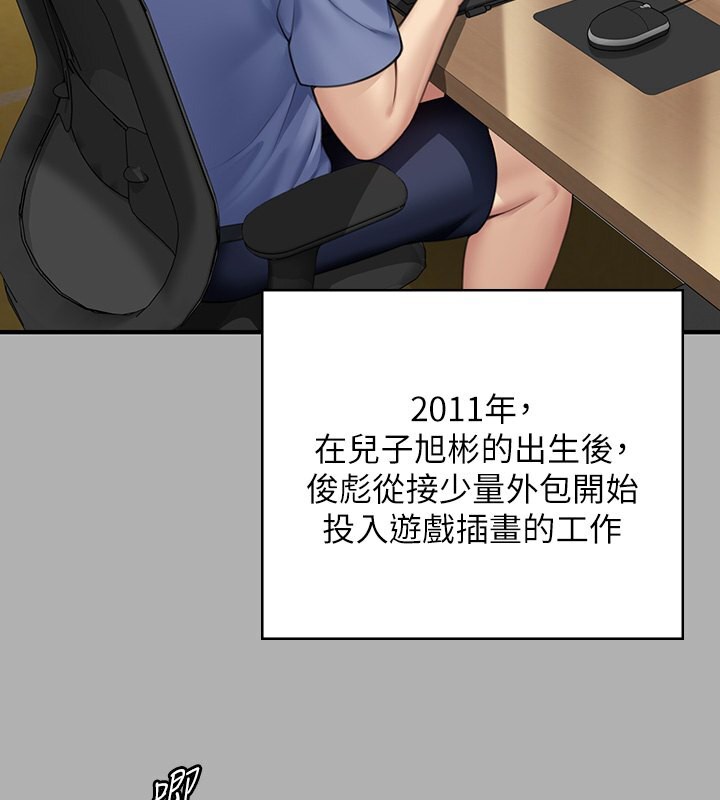 [韩国漫画] 傀儡 剧情,巨乳大奶#[242P]-162