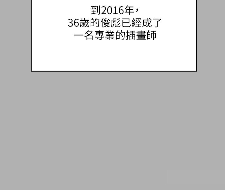[韩国漫画] 傀儡 剧情,巨乳大奶#[242P]-164