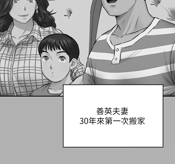 [韩国漫画] 傀儡 剧情,巨乳大奶#[242P]-172