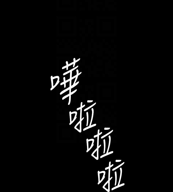[韩国漫画] 傀儡 剧情,巨乳大奶#[242P]-18