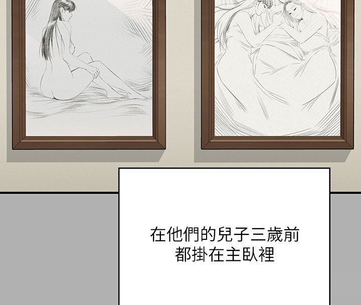 [韩国漫画] 傀儡 剧情,巨乳大奶#[242P]-181