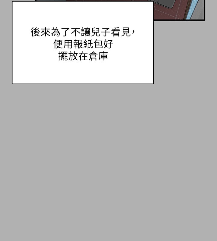 [韩国漫画] 傀儡 剧情,巨乳大奶#[242P]-183