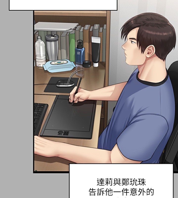 [韩国漫画] 傀儡 剧情,巨乳大奶#[242P]-186