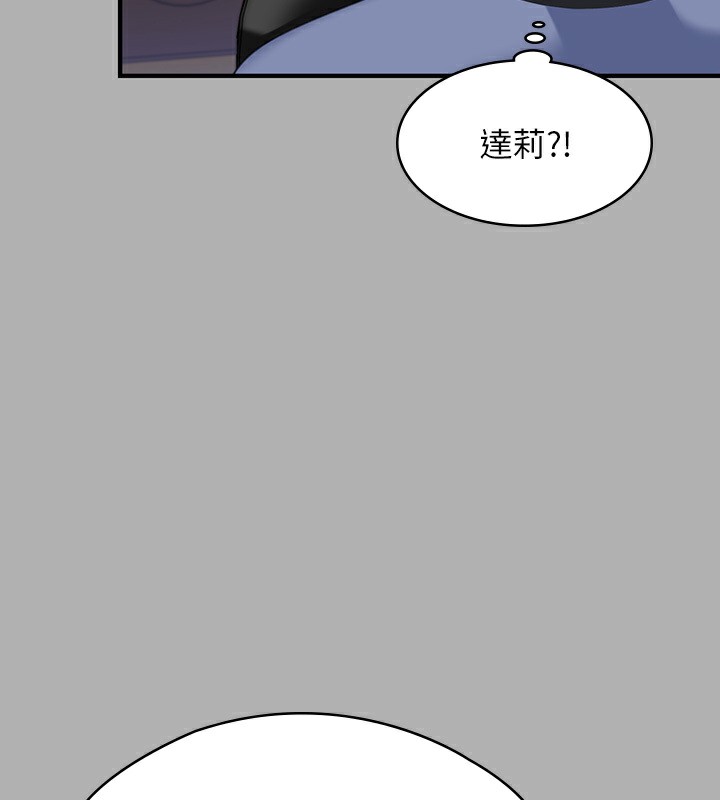 [韩国漫画] 傀儡 剧情,巨乳大奶#[242P]-189