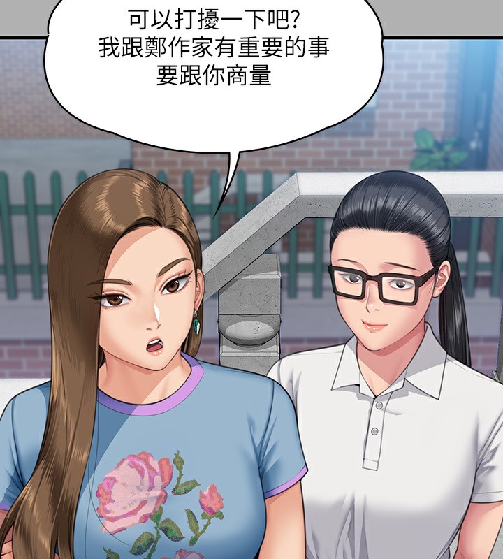 [韩国漫画] 傀儡 剧情,巨乳大奶#[242P]-190