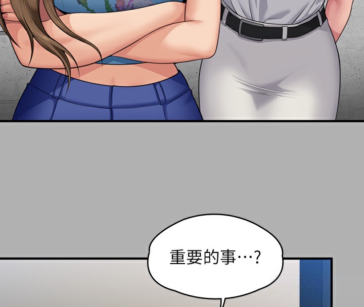 [韩国漫画] 傀儡 剧情,巨乳大奶#[242P]-191