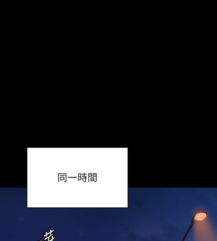 [韩国漫画] 傀儡 剧情,巨乳大奶#[242P]-2