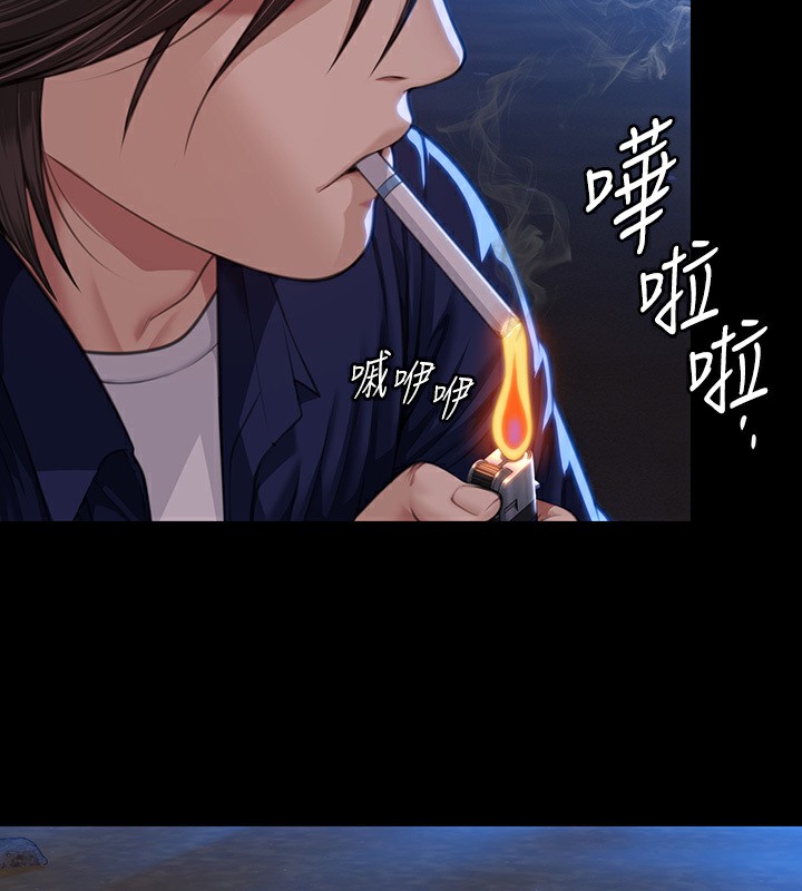 [韩国漫画] 傀儡 剧情,巨乳大奶#[242P]-20