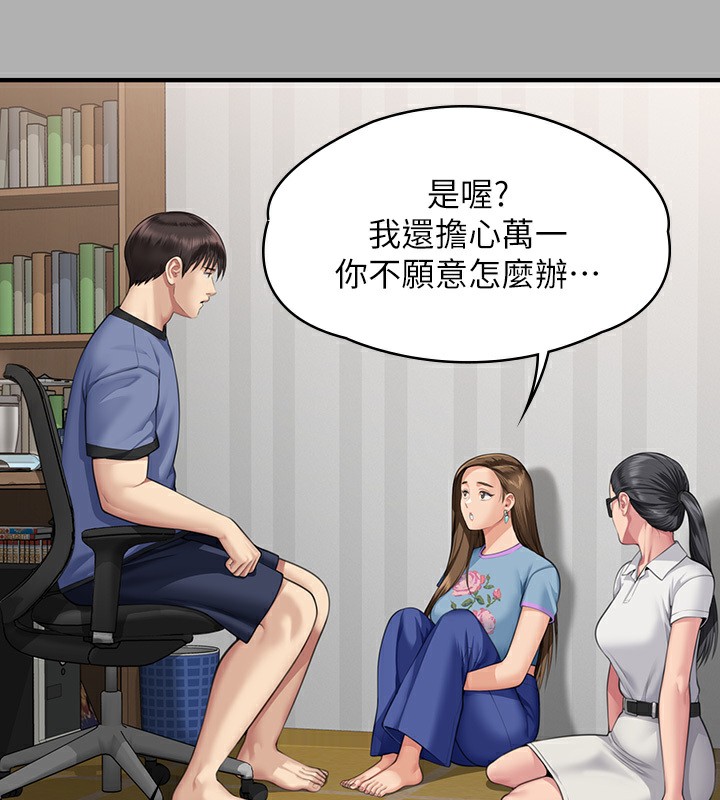 [韩国漫画] 傀儡 剧情,巨乳大奶#[242P]-218