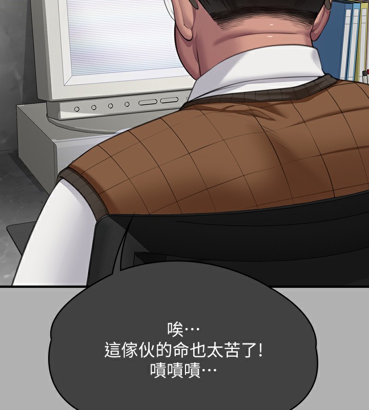[韩国漫画] 傀儡 剧情,巨乳大奶#[242P]-226