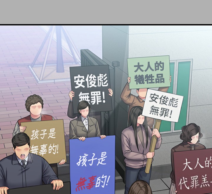 [韩国漫画] 傀儡 剧情,巨乳大奶#[242P]-229