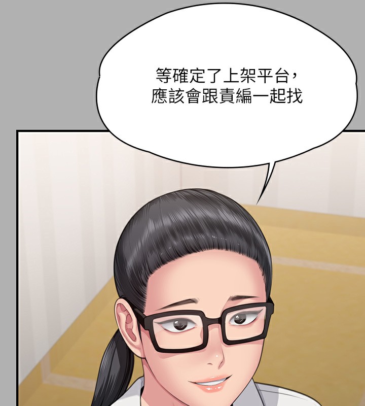 [韩国漫画] 傀儡 剧情,巨乳大奶#[242P]-234