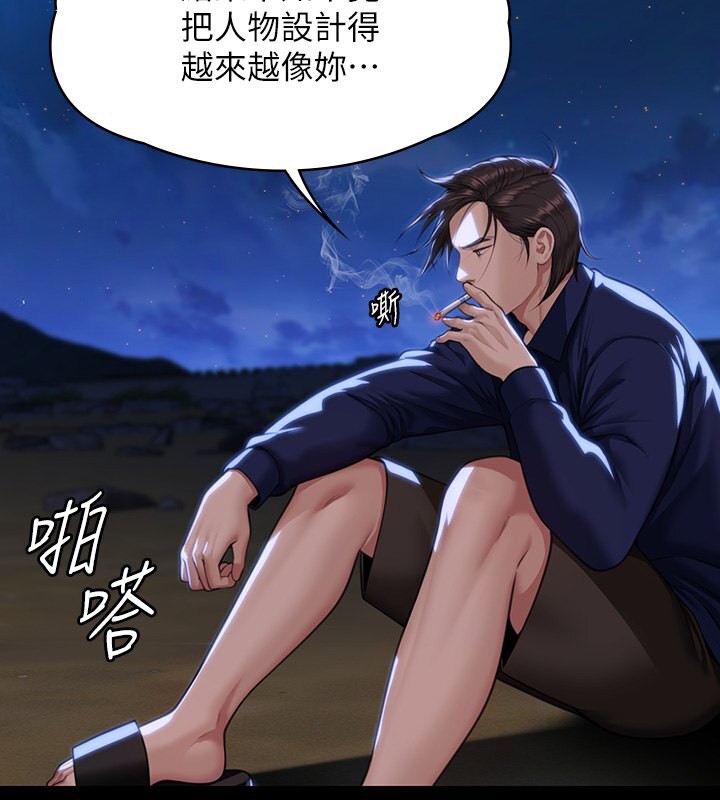 [韩国漫画] 傀儡 剧情,巨乳大奶#[242P]-24