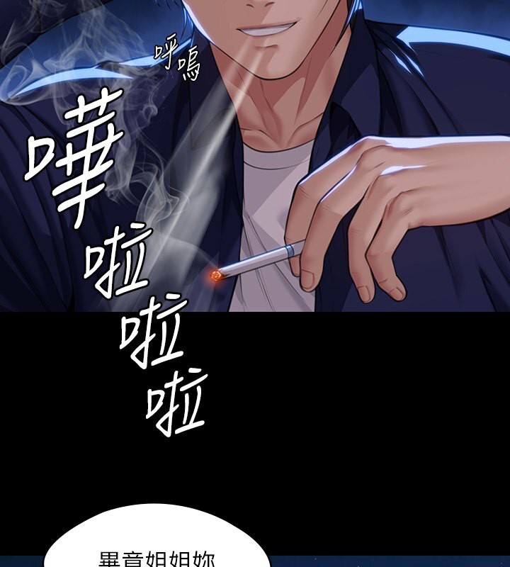 [韩国漫画] 傀儡 剧情,巨乳大奶#[242P]-26