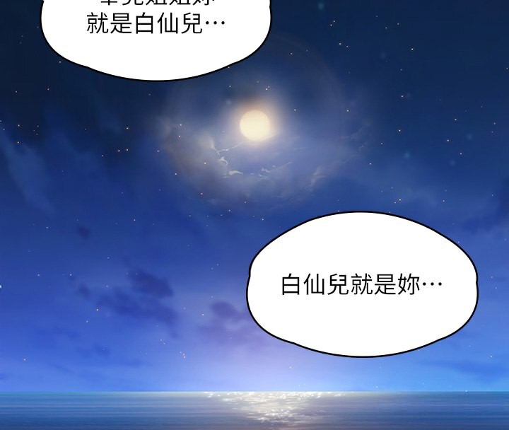 [韩国漫画] 傀儡 剧情,巨乳大奶#[242P]-27