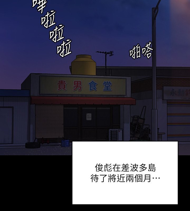 [韩国漫画] 傀儡 剧情,巨乳大奶#[242P]-3