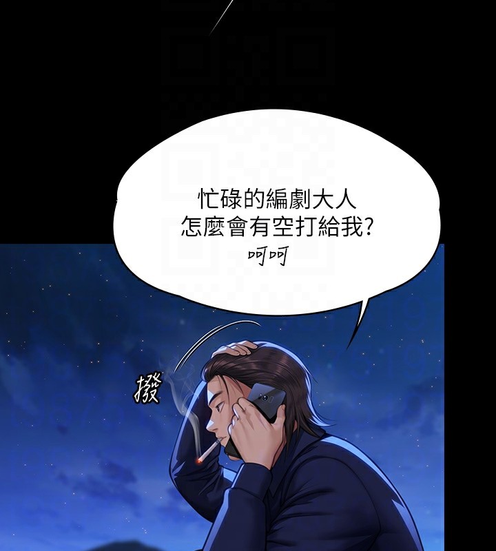 [韩国漫画] 傀儡 剧情,巨乳大奶#[242P]-31