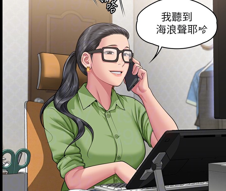 [韩国漫画] 傀儡 剧情,巨乳大奶#[242P]-33