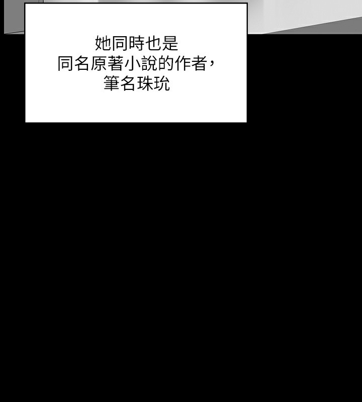 [韩国漫画] 傀儡 剧情,巨乳大奶#[242P]-36