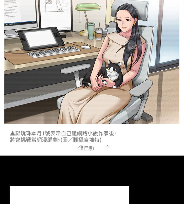 [韩国漫画] 傀儡 剧情,巨乳大奶#[242P]-39