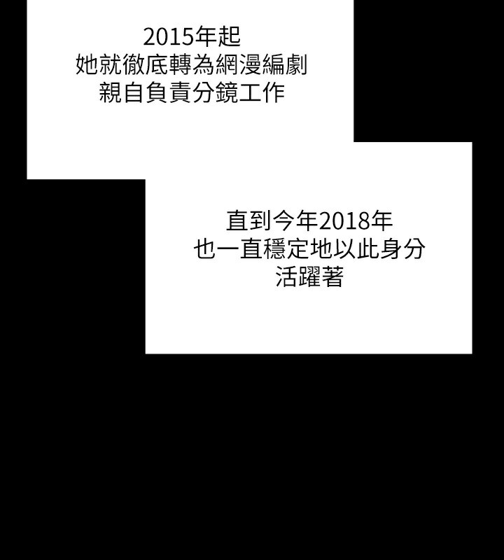 [韩国漫画] 傀儡 剧情,巨乳大奶#[242P]-40