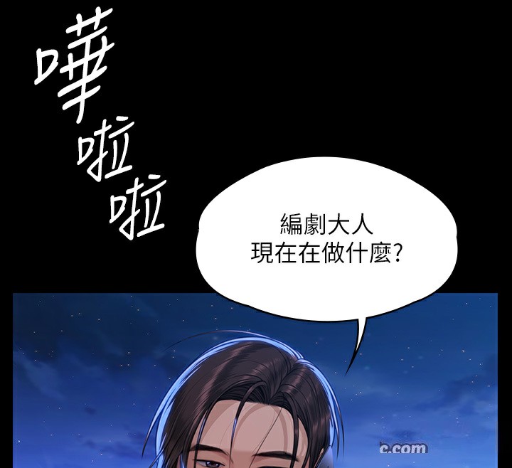 [韩国漫画] 傀儡 剧情,巨乳大奶#[242P]-41