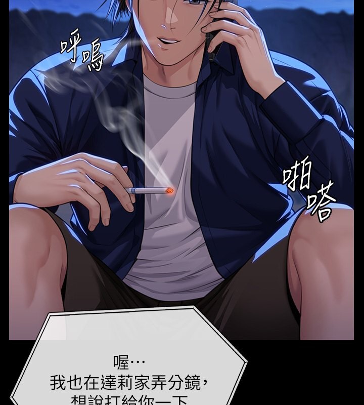 [韩国漫画] 傀儡 剧情,巨乳大奶#[242P]-42