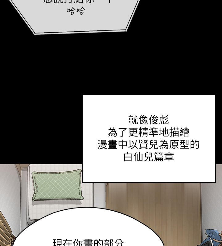 [韩国漫画] 傀儡 剧情,巨乳大奶#[242P]-43