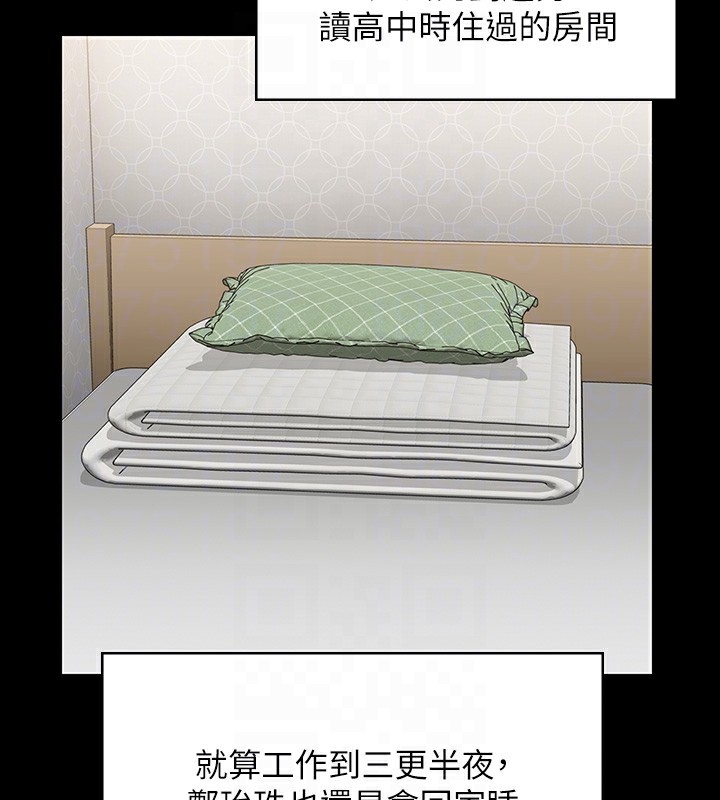 [韩国漫画] 傀儡 剧情,巨乳大奶#[242P]-46